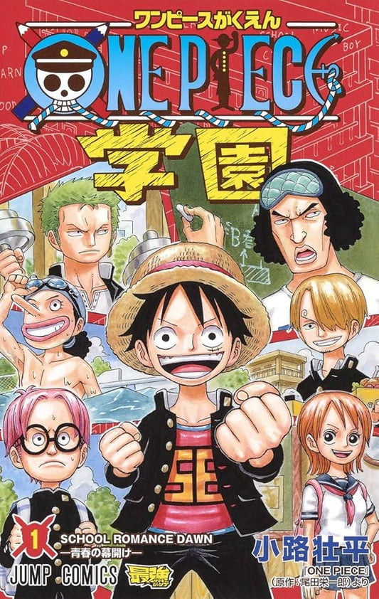 ONE PIECE CAMPUS 1