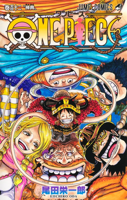 One Piece 112 (JAP)