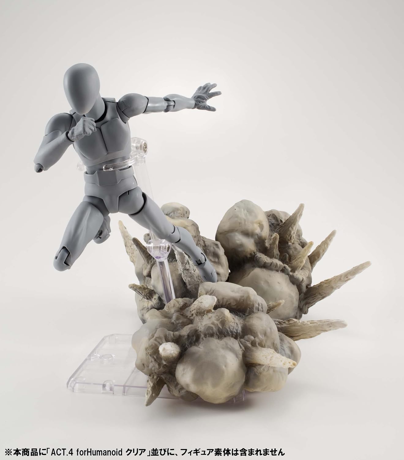 Tamashii Effect Explosion Gray Version