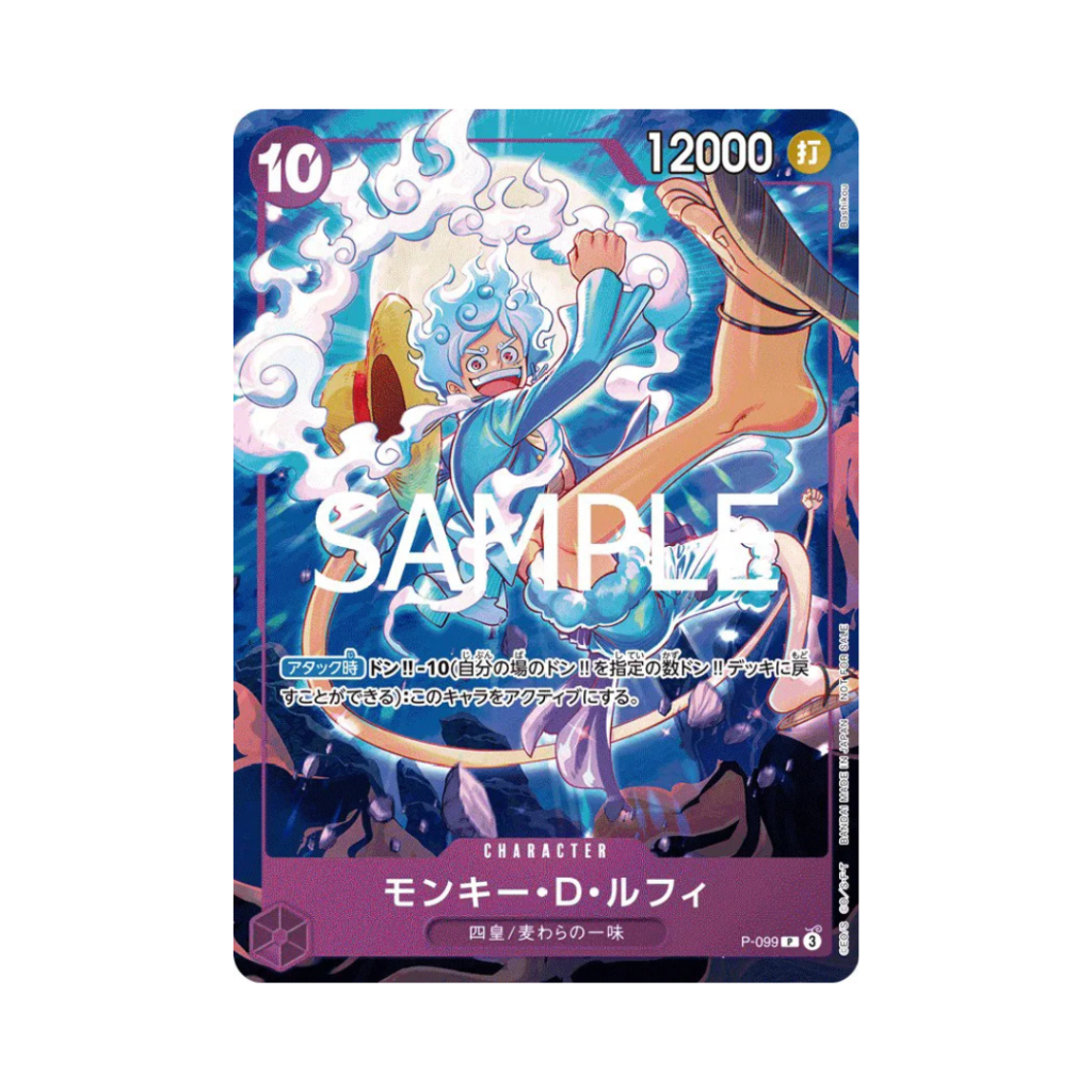 PREORDINE One Piece Card Game Monkey D. Luffy Gear 5 Promo P-099 – Four Emperors (JAP)
