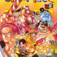 One Piece (Edizione Blu) n. 59