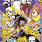 One Piece (Edizione Blu) n. 88