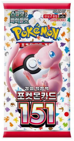 Pokemon 151 Bustina singola Koreano