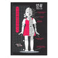 Squid Game Quaderno Premium A5