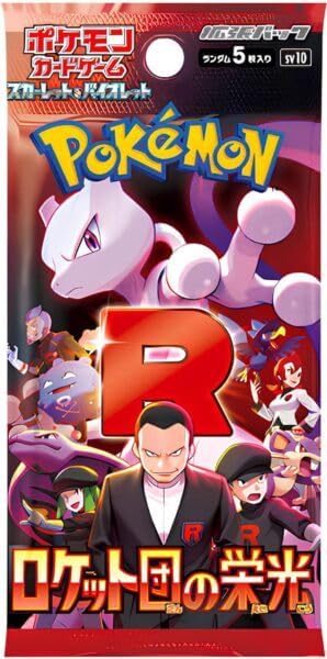 Pokemon Glory Of Team Rocket Bustina Singola Jap
