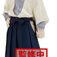 Demon Slayer Yushiro Pvc Statue