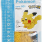 Pokemon Pikachu Nanoblock