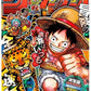 PREORDINE Weekly Shonen Jump 9/18 40 2023 One Piece Cover