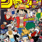 PREORDINE Weekly Shonen Jump 5/13 22-23 2024 Jump Stars Cover