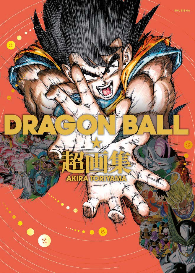 PREORDINE Dragon Ball Illustration Book