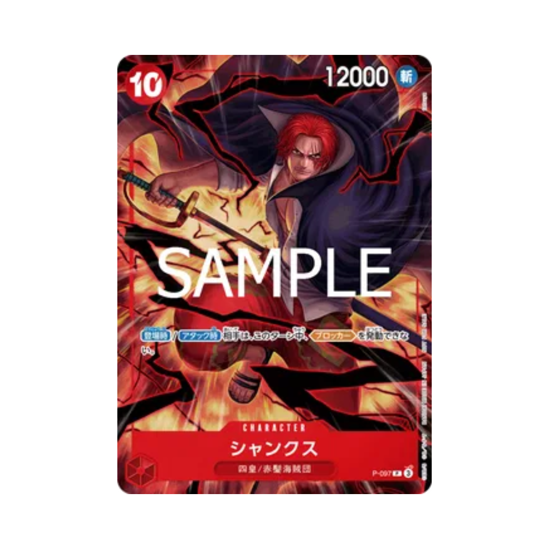 PREORDINE One Piece Card Game Shanks Promo P-097 – Four Emperors (JAP)