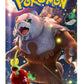 Pokemon Jap CRIMSON HAZE  - Bustina singola