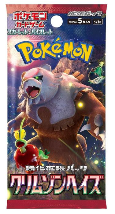 Pokemon Jap CRIMSON HAZE  - Bustina singola