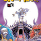 One Piece (Edizione Blu) n. 103