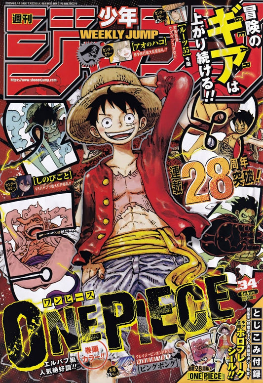 PREORDINE Weekly Shonen Jump n. 34 (JAP)