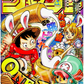 PREORDINE Weekly Shonen Jump n. 44 (JAP) - One Piece 1161