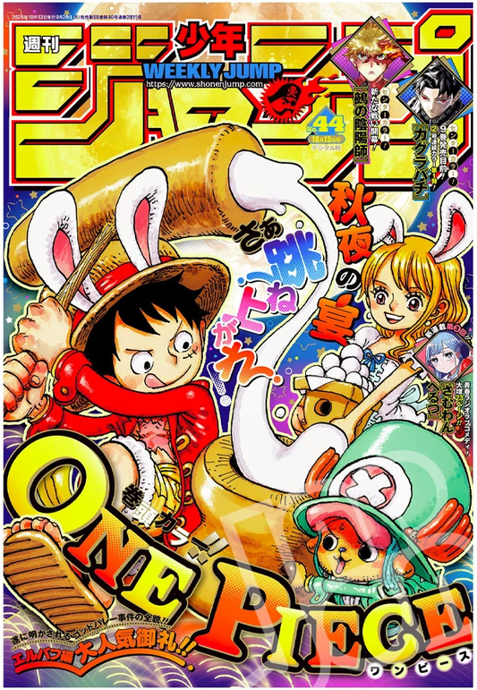 PREORDINE Weekly Shonen Jump n. 44 (JAP) - One Piece 1161